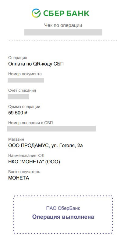 Ticket