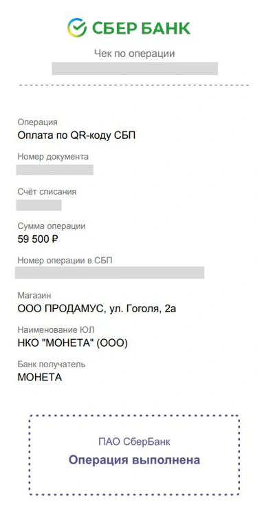 Ticket